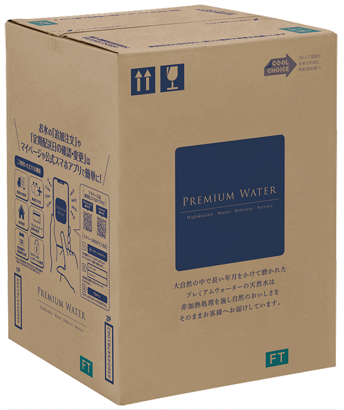 Premium Water / お水